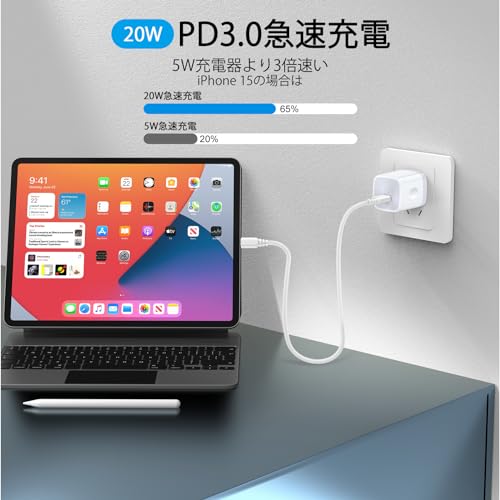 急速充電器 Type-C充電器 20W PD 急速充電 [PSE認証済み] USB-C コンセント iPhone 17充電器 スマホ充電器 電源アダプター タイプC アイフォン 17充電器 iPhone17アリーズ/iPhone16シリーズ/huwei mateシリーズ/Macbook Air/Surface/その他 PD20Wの規格内で充電可能な機器 ホワイト
