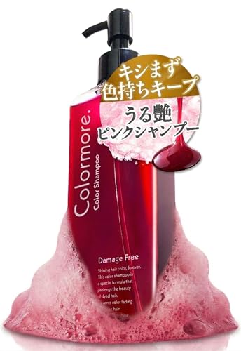 イクモア カラーシャンプー