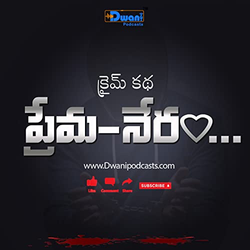 Prema-Neram | ప్రేమ-నేరం | Crime Katha | Episode-02