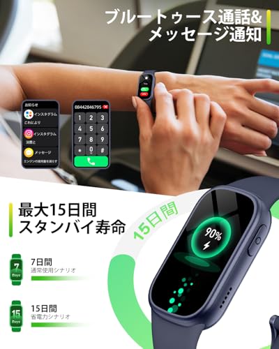 Asmoda スマートウォッチ【応答/ダイヤル通話】iPhone対応&アンドロイド対応 Smart Watch 腕時計 活動量計 フルビューディスプレイ1.47インチ スマートバンド130+種類運動モード レディース メンズ Line・INS・Twitter・メッセージ・SMS着信通知 文字盤自由設定 日本語と英語の説明書が付属 誕生日 新年 ギフト