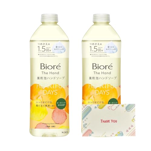 花王 ビオレ ザ ハンド 泡ハンドソープ ふっとほどける陽だまり果実の香り つめかえ用 340ml 2個セット ハンドソープ +Kunutonnオリジナルロゴ入りeおまけ付