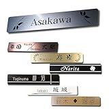 表札 プレート サイズ変更可能【210m