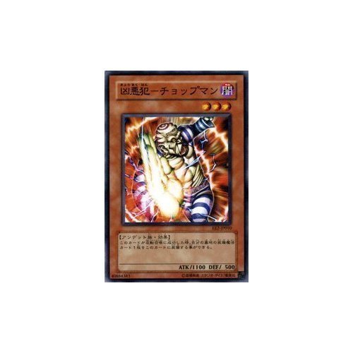 遊戯王 - 確認2 Amazon.co.jp: 遊戯王 DBJH-JP032 K9－66a号 ヨクル (日本