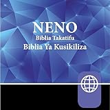 Kiswahili Contemporary Version, Audio Download