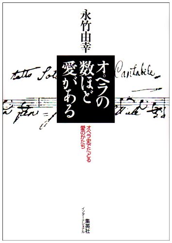 Amazon.co.jp: 永竹 由幸(ながたけ よしゆき) / Nagatake Yoshiyuki
