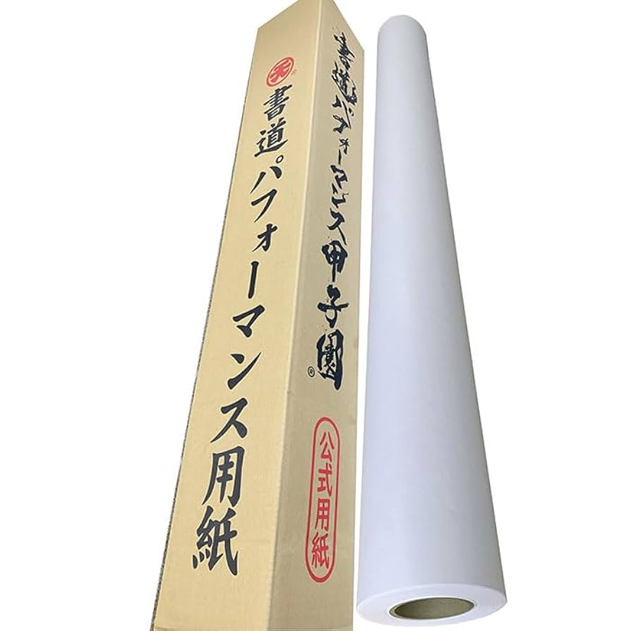 和紙 パフォーマンス Amazon.co.jp: 書道パフォーマンス用紙 半紙 イベント 書道