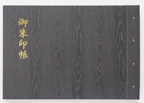 御朱印帳ホルダー 見開きサイズ|フィルム式で出し入れ簡単|差し替え可能・保管に最適 |凛然 匠 黒選 鈍色杢目(にびいろもくめ)
