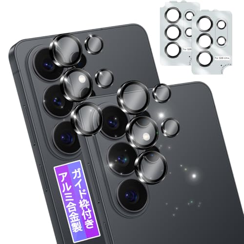 【アルミ合金製 2枚セット】 対応 Galaxy S26 Ultra 5G SC-53G SCG37 カメラフィルム 【貼り付けキット付き】 表面硬度9H 対応 Galaxy S26 Ultra レンズフィルム カメラ保護フィルム レンズ保護ガラスフィルム 露出オーバー防止 高透過率 簡単貼り付け FAMROLLS正規品 対応 ギャラクシーS26 Ultra 5G カメラカバー（ブラック）の商品画像（Amazon）