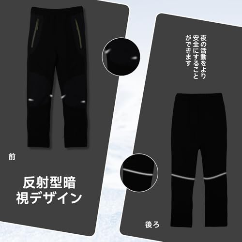 FREIE LIEBE 防寒キッズアウトドアパンツ