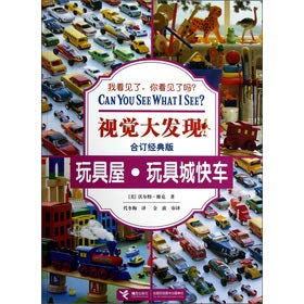 The classical associated with reading. book review writing guide: Sidon animal stories(Chinese Edition)