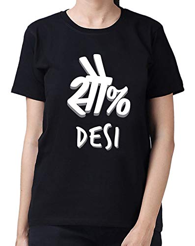 Bhains Ki Ankh Women Black Printed Polyester Round Neck Short Sleeves T-Shirt