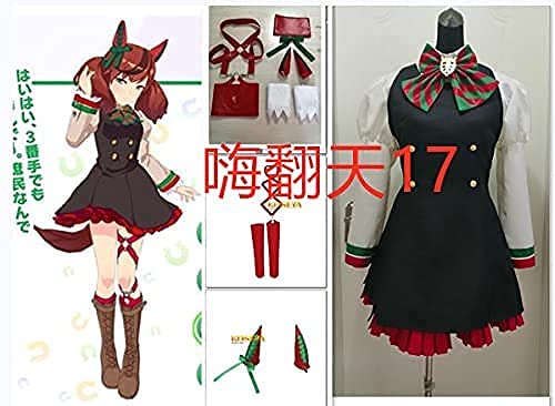 Amazon.co.jp: 【漫骨cos】ウマ娘 プリティーダービー ナイスネイチャ 