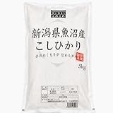 米 ５㎏ 魚沼産コシヒ�