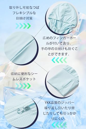 Soulhapee ラッシュガード メンズ 日焼け防止 パーカー uvカット パーカー 涼しい 夏用パーカー 長袖 ラッシュパーカー 接触冷感 通気性 UPF50+ アウター 夏 フード付き 紫外線対策 の商品画像 5