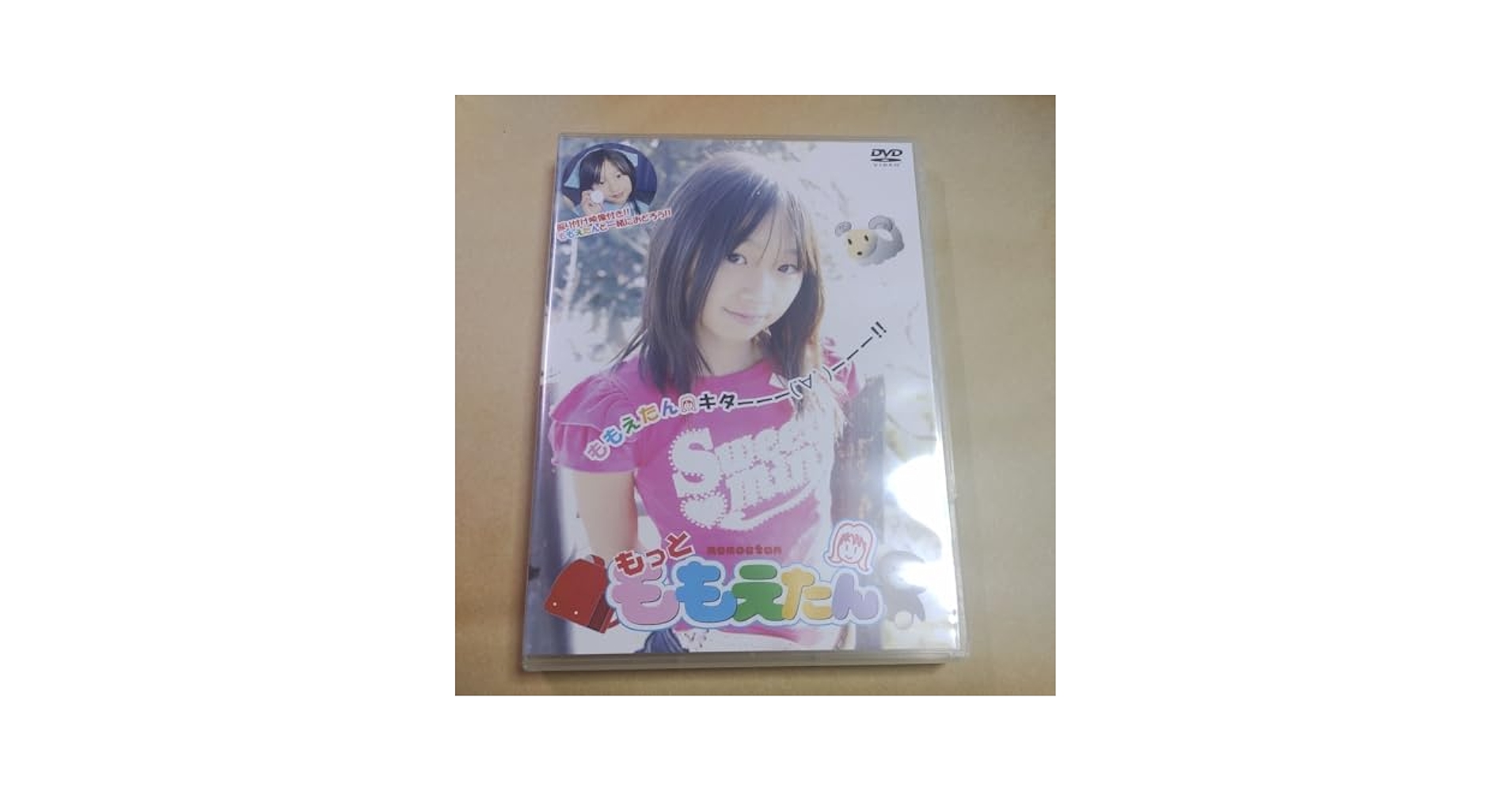 もえたん DVD全巻完結セット Amazon.co.jp: もえたん 全7巻