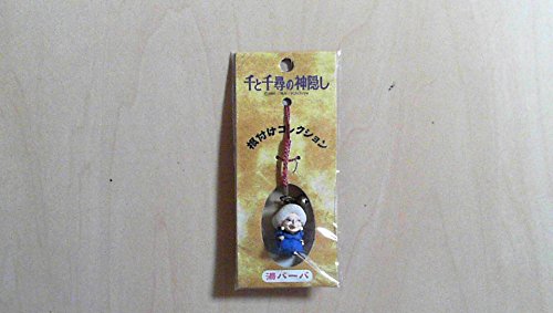 Amazon.co.jp: 千と千尋の神隠し 根付コレクション 湯バーバ : おもちゃ