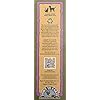 Down To Earth Organic Feather Meal Fertilizer Mix 12-0-0, 5 lb