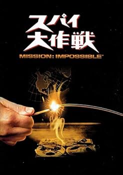 デアゴスティーニ スパイ大作戦 DVDコレクション 全85巻　アタッシュケース付 スパイ大作戦DVDコレクション｜定期購読 - 雑誌のFujisan