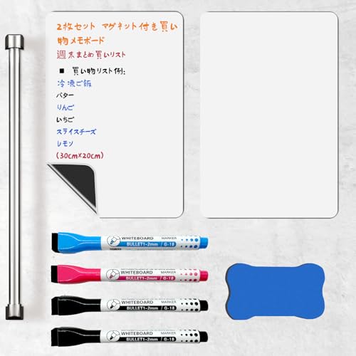 ②冷蔵庫用マグネットメモボード 磁石付きペン マグネットシート 5セット 並行輸入品】マグネットシート A4 冷蔵庫 メモ 伝言 ホワイト