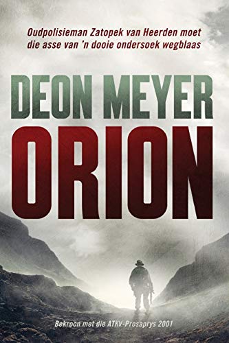 Orion view 2