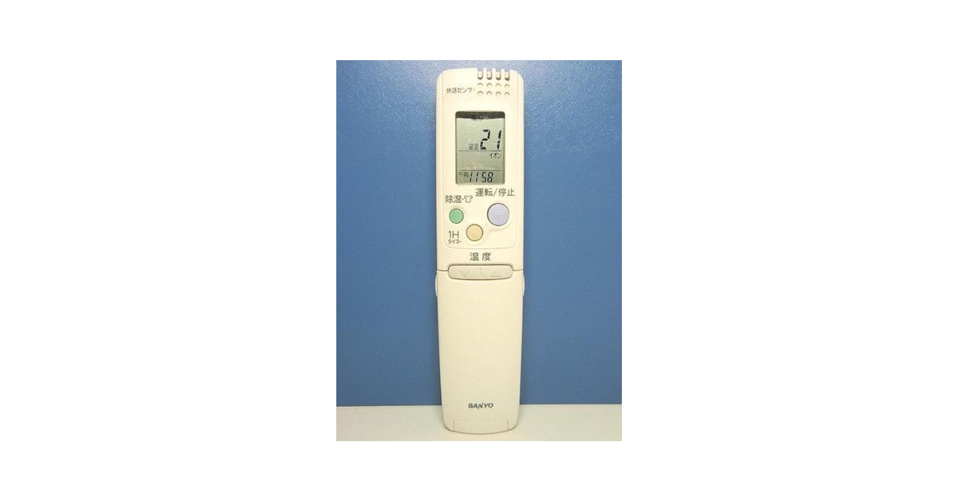 2465 SANYO サンヨー RCS-SH1A エアコン リモコン RCS-SH1A サンヨー/SANYO エアコン リモコン 業務用 送料無料