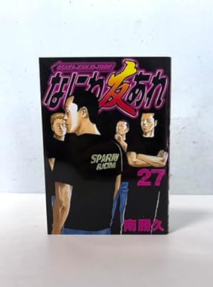 ナニワトモアレ全28巻　なにわ友あれ全31巻 81+PckVW2ZL._AC_UF350,