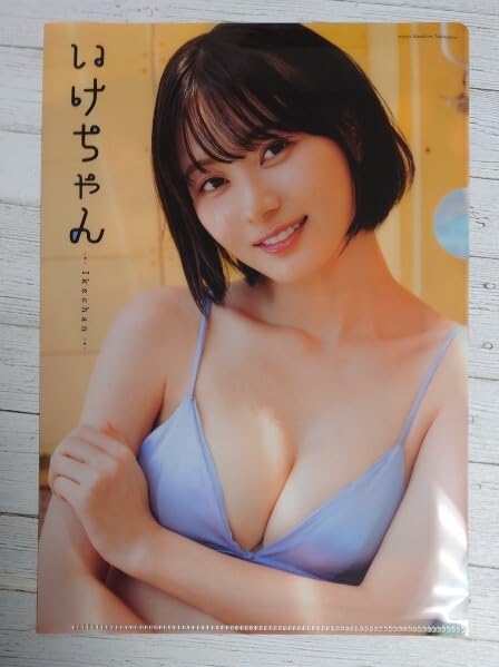 まぁちゃんさま 専用 HF8410 未開封 宇崎ちゃんは遊びたい！ω 宇崎月 牛水着 メイド