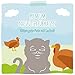 MjAMjAM - Premium Nassfutter für Katzen - Quetschie - Kitten gute Pute mit Lachsöl, 12er Pack (12x125g), getreidefrei