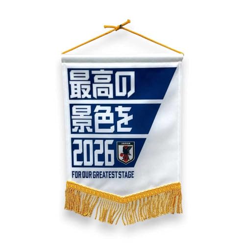 [JFA] サッカー日本代表 ペナント(最高の景色を2026) JS007 ホワイトのサムネイル