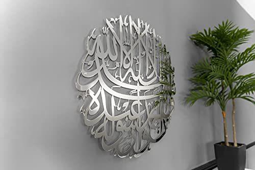 Large Metal Shahada Islamic Wall Art, Islamic Gift, Gold, Arabic Calligraphy, Muslim Housewarming Gifts, Islamic Home Decor (Silver Shahada, Shiny)