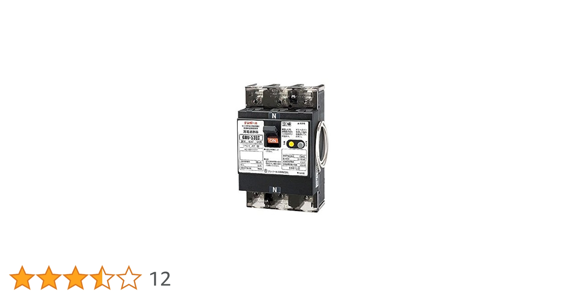 Amazon.co.jp: テンパール工業 太陽光発電システム用単3中性線欠