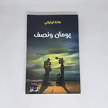 Paperback ????? ???? Book