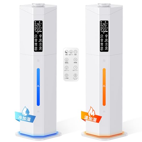 Yutogen 加湿器 大容量 タワー式 9L 【加熱ミスト＆最長45H連続運転可能】 加熱式 超音波式 ハイブリッド式加湿器 最大加湿量450ml/h 多重除菌 空気浄化 アロマ対応 上から給水 1～24時間切タイマー 静音 ミスト量3段階調節 恒湿機能 UV除菌 乾燥対策 保湿 お手入れ簡単 チャイルドロック機能 事務所/病院/美容院/家庭用 水漏れ防止 空焚き防止 リモコン付き ホワイト