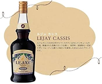 Amazon.co.jp: ルジェ クレーム ド カシス 700ml 1本 ［並行品