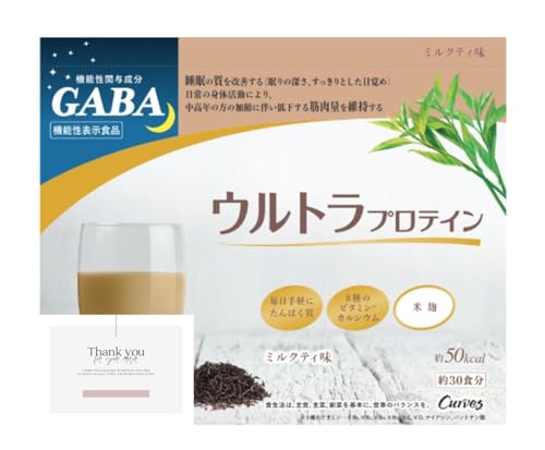 カーブス プロテイン」の人気商品一覧 | 安い商品を通販サイトから探す