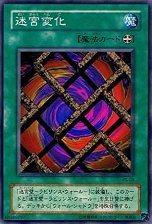 �V�Y�� PS-08 �s���{�ω��t Normal