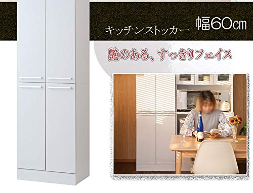 Amazon.co.jp: キッチンストッカー 幅60 高さ180 ホワイト 白 キッチン 