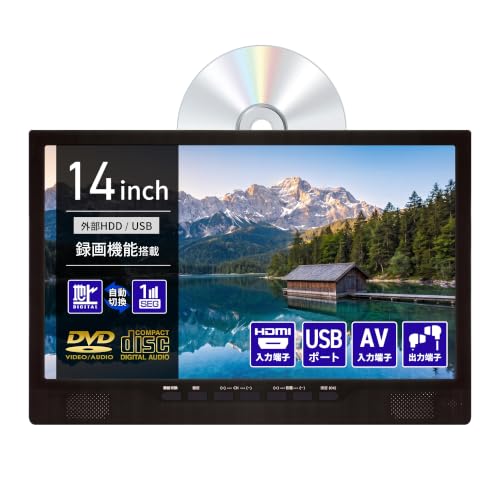 Amazon | [東京Deco] 14インチ 液晶テレビ DVDプレイヤー搭載 F栓