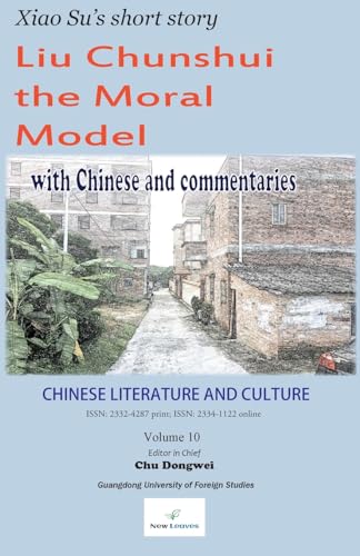 Chinese Literature and Culture Volume 10: Xiao Su's short story "Liu Chunshui the Moral Model"