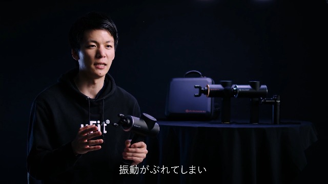 Amazon | 【医療機器認証】uFit RELEASER マッサージガン 強力 10mm