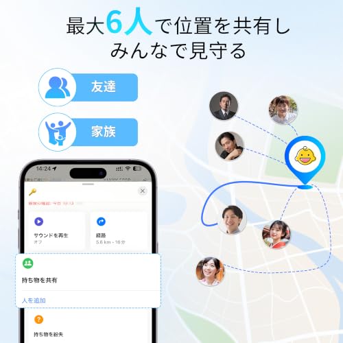 [LEEWIN] エアタグ GPS全地球測位【コスパ最強4 個】 gpsタグ 紛失防止タグ「探す」に対応(iOS端末のみ) スマートトラッカー サウンドホール設計 小型超薄 超軽量 鍵/車/自転車/荷物/財布/バッグ 忘れ物防止 (4)