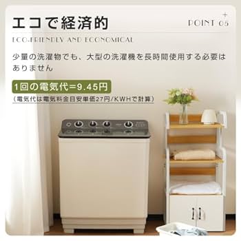 二槽式洗濯機 本体 ホワイトグレー 日立 HITACHI 二槽式洗濯機 青空 洗濯8.0kg PS-80S-W ホワイト