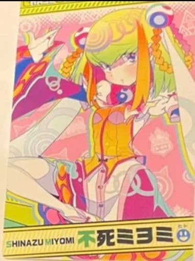 Amazon.co.jp: チェイスチェイスジョーカーズ チチジョ ロケテ 