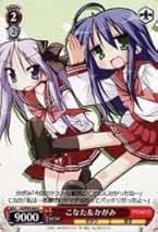 Amazon.co.jp: らき☆すた - キャラクター: おもちゃ