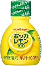 Pokka Lemon 100 100% Lemon Juice, 2.4 fl oz (70 ml) (1 Bottle)