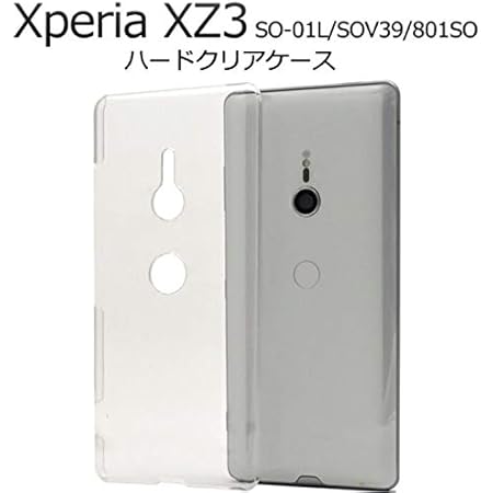 Amazon Co Jp Xperia Xz3 ケース クリアケース Xperiaxz3 So 01l Sov39 801so ハード 無地 スマホケース 携帯ケース スマホカバー ハードクリアケース メンズ レディース 男性 女性 ドコモ Docomo エーユー Au ソフトバンク Softbank Sony ソニー かっこいい Aー