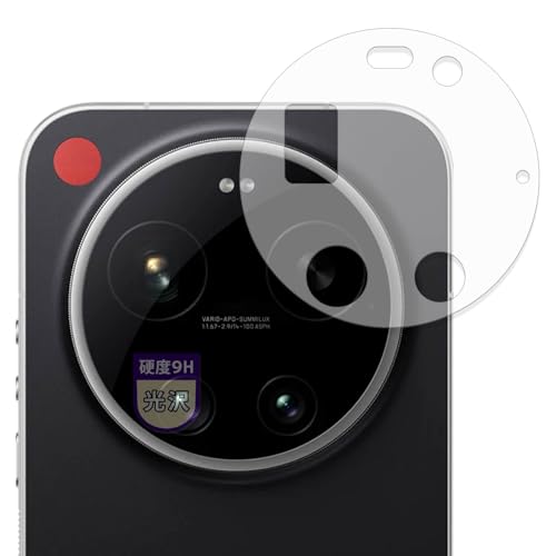 MotoMoto �t�B���� Leica Leitzphone powered by Xiaomi (�����Y���ӕ�) �p �K���X�t�B���� (�ɔ� �t�@�C�o�[) �ی�t�B���� �������Ŕ����� ���{��