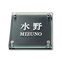 Amazon.co.jp: 丸三タカギ ネームプレート 彫り込み済表札 ソリッド