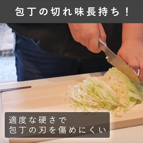 Planche à découper hinoki 30cm anti-bactéries avec support, compatible lave-vaisselle - 6