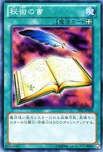Amazon.co.jp: 遊戯王カード 秘術の書 遊戯王ゼアルトーナメントパック